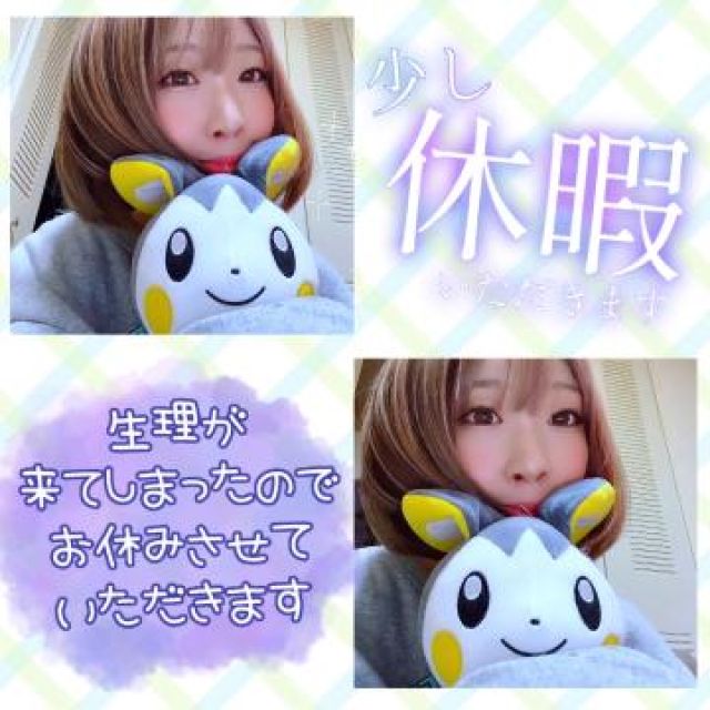 【千葉風俗】栄町ソープランド アラカルト【-A La Carte-】まいりん♥の日記画像