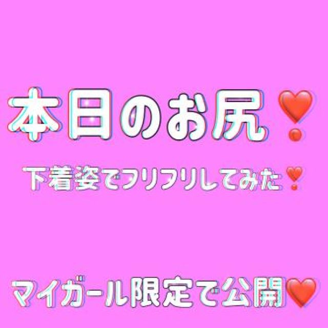 【千葉風俗】栄町ソープランド アラカルト【-A La Carte-】まいりん♥の日記画像