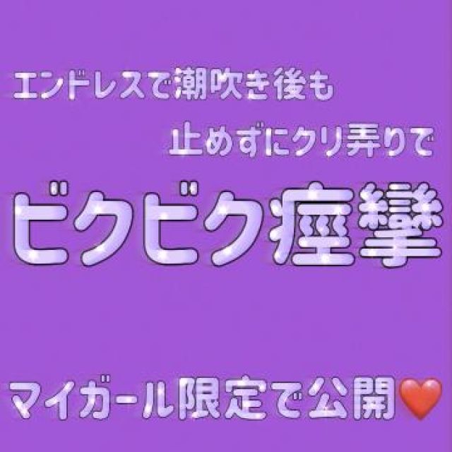 【千葉風俗】栄町ソープランド アラカルト【-A La Carte-】まいりん♥の日記画像