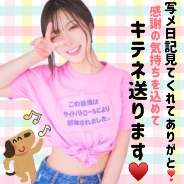 【千葉風俗】栄町ソープランド アラカルト【-A La Carte-】まいりん♥の日記画像