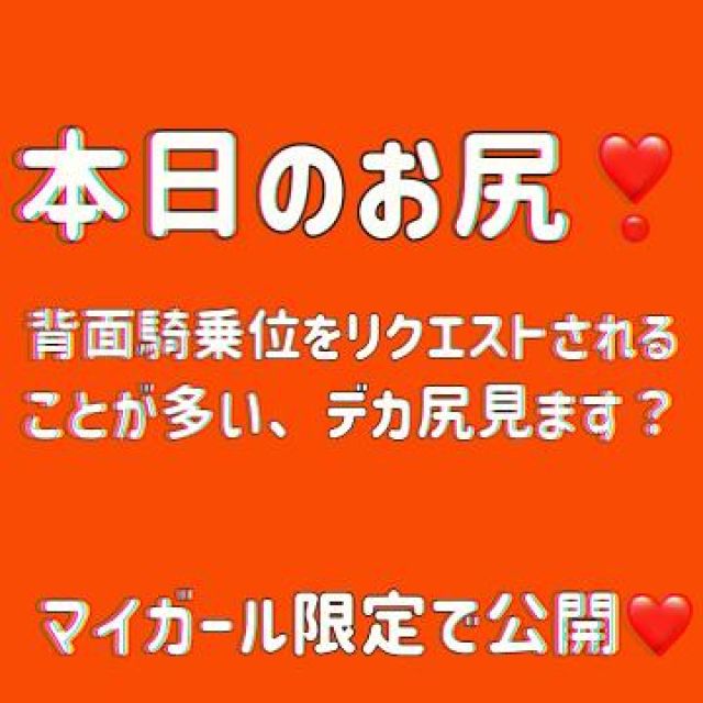 【千葉風俗】栄町ソープランド アラカルト【-A La Carte-】まいりん♥の日記画像