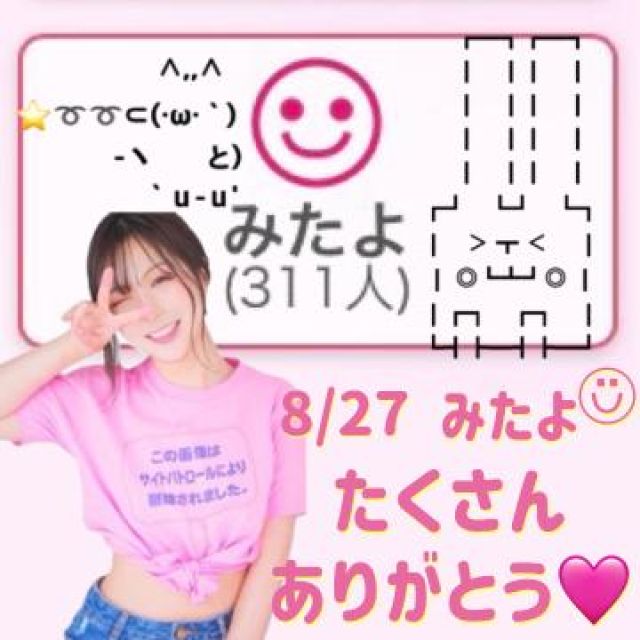 【千葉風俗】栄町ソープランド アラカルト【-A La Carte-】まいりん♥の日記画像