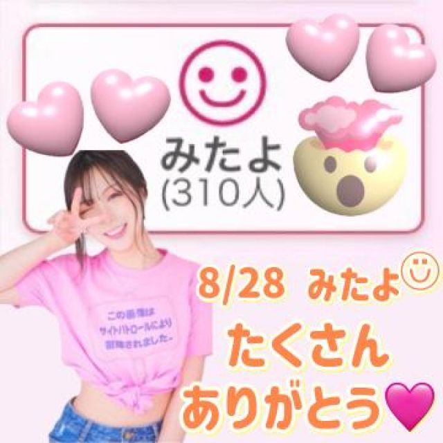 【千葉風俗】栄町ソープランド アラカルト【-A La Carte-】まいりん♥の日記画像