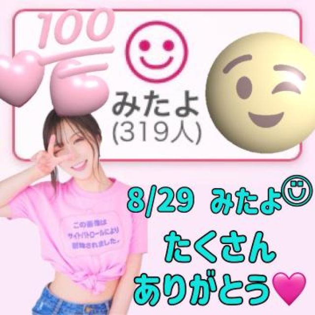 【千葉風俗】栄町ソープランド アラカルト【-A La Carte-】まいりん♥の日記画像