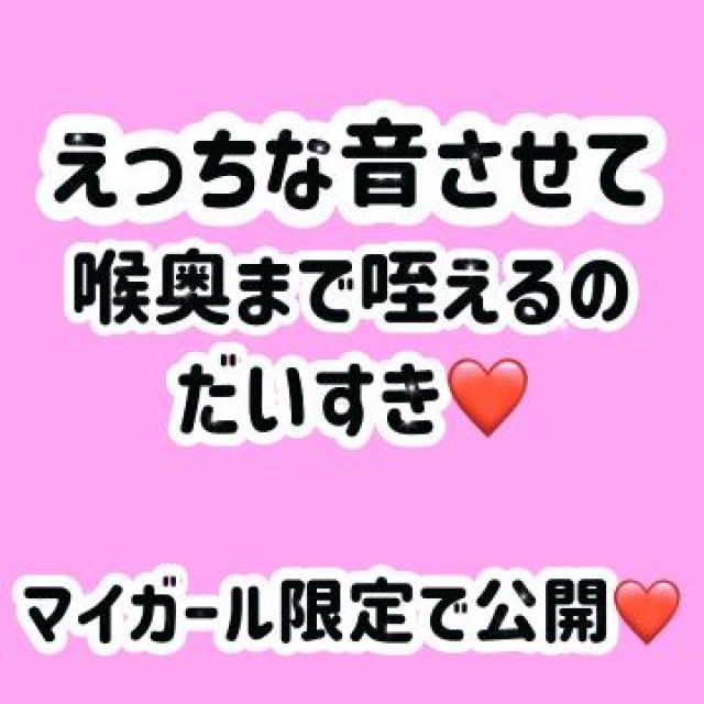 【千葉風俗】栄町ソープランド アラカルト【-A La Carte-】まいりん♥の日記画像
