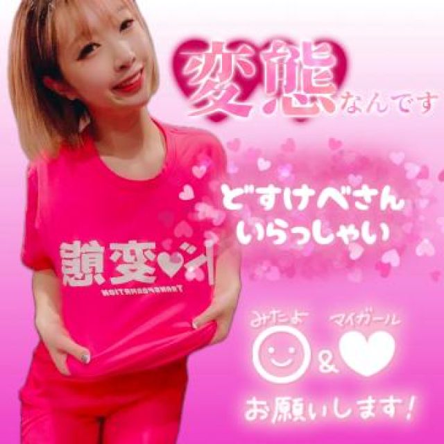 【千葉風俗】栄町ソープランド アラカルト【-A La Carte-】まいりん♥の日記画像