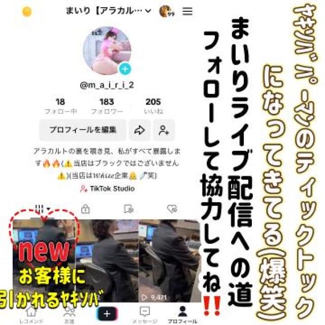 【千葉風俗】栄町ソープランド アラカルト【-A La Carte-】まいりん♥の日記画像