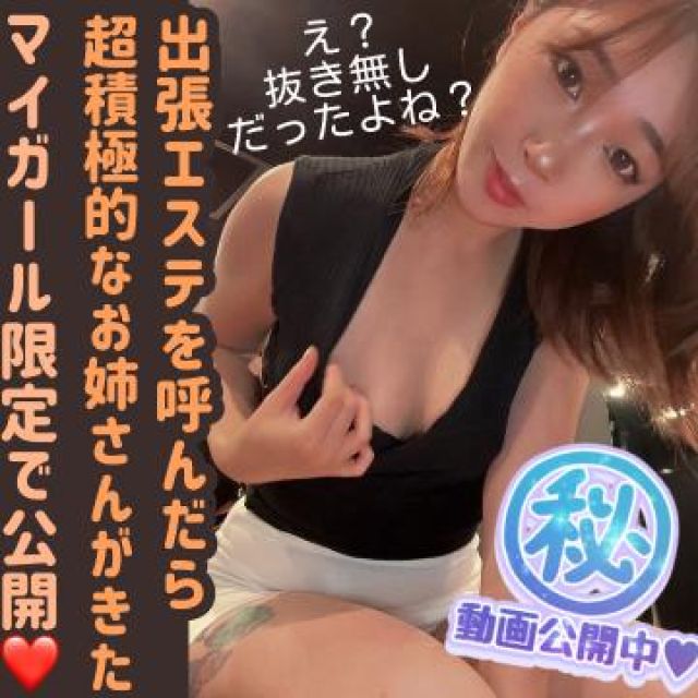 【千葉風俗】栄町ソープランド アラカルト【-A La Carte-】まいりん♥の日記画像