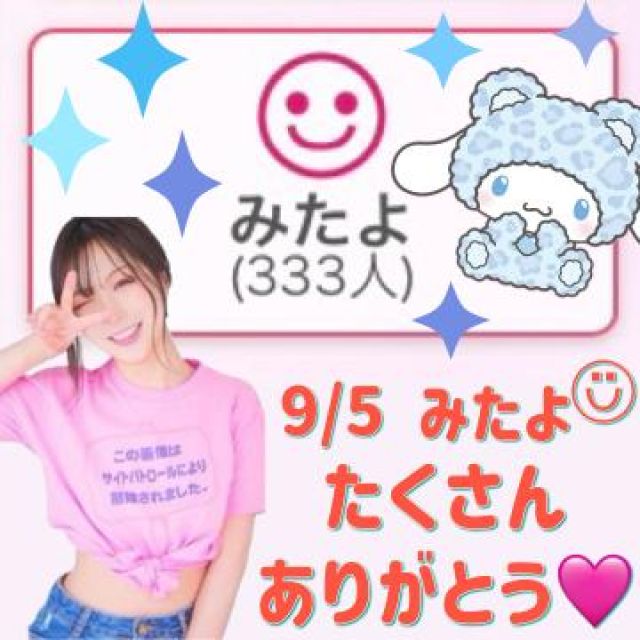 【千葉風俗】栄町ソープランド アラカルト【-A La Carte-】まいりん♥の日記画像