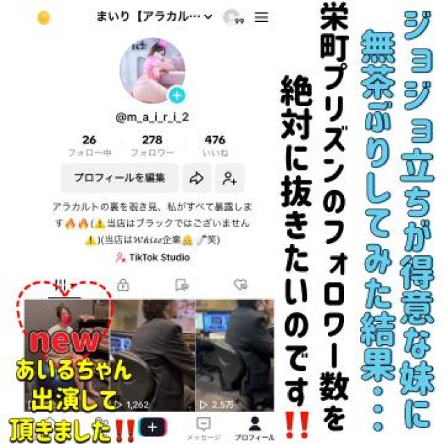 【千葉風俗】栄町ソープランド アラカルト【-A La Carte-】まいりん♥の日記画像