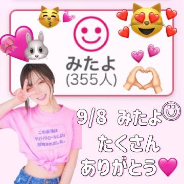 【千葉風俗】栄町ソープランド アラカルト【-A La Carte-】まいりん♥の日記画像