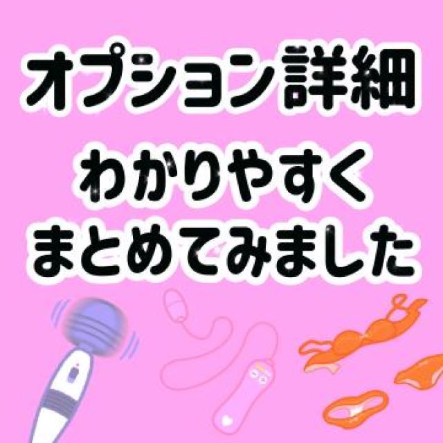 【千葉風俗】栄町ソープランド アラカルト【-A La Carte-】まいりん♥の日記画像