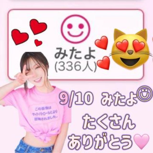 【千葉風俗】栄町ソープランド アラカルト【-A La Carte-】まいりん♥の日記画像