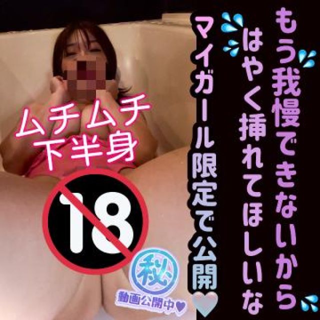 【千葉風俗】栄町ソープランド アラカルト【-A La Carte-】まいりん♥の日記画像