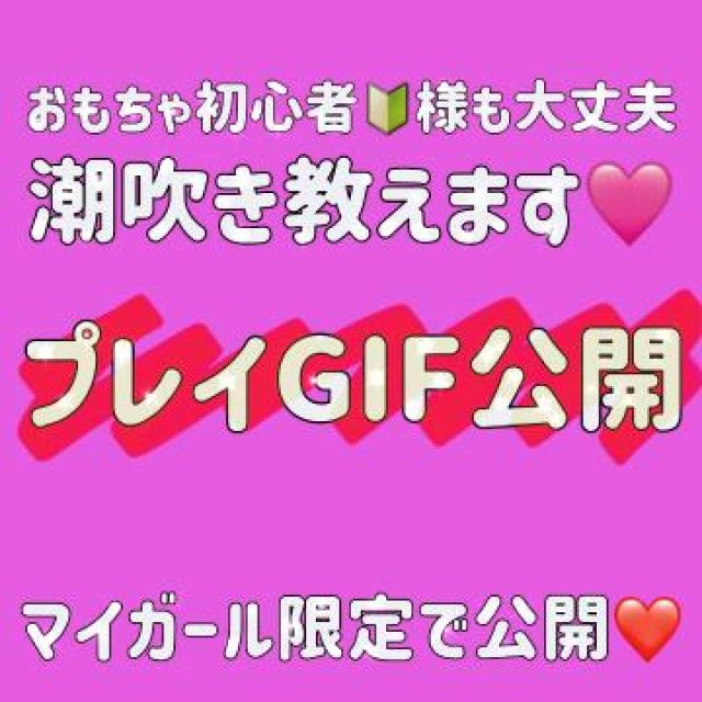 【千葉風俗】栄町ソープランド アラカルト【-A La Carte-】まいりん♥の日記画像