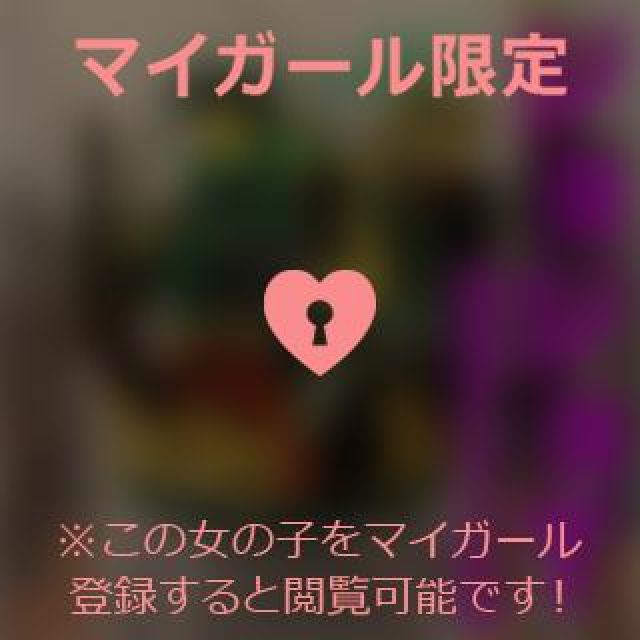 【千葉風俗】栄町ソープランド アラカルト【-A La Carte-】まいりん♥の日記画像