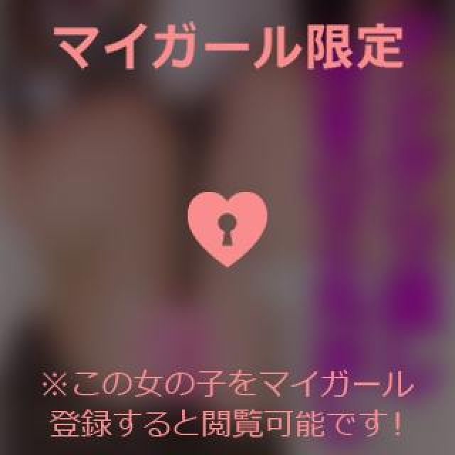 【千葉風俗】栄町ソープランド アラカルト【-A La Carte-】まいりん♥の日記画像