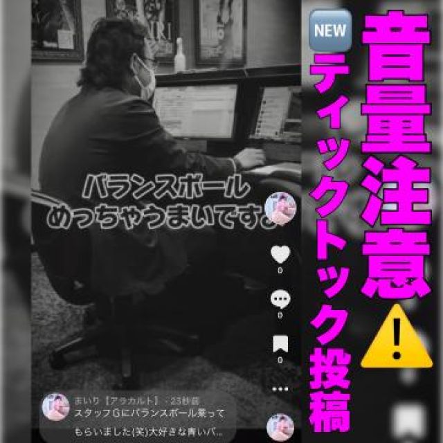 【千葉風俗】栄町ソープランド アラカルト【-A La Carte-】まいりん♥の日記画像