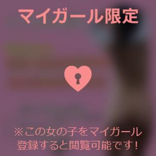 【千葉風俗】栄町ソープランド アラカルト【-A La Carte-】まいりん♥の日記画像