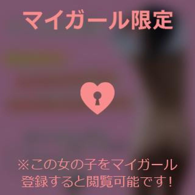 【千葉風俗】栄町ソープランド アラカルト【-A La Carte-】まいりん♥の日記画像