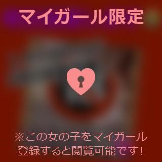 【千葉風俗】栄町ソープランド アラカルト【-A La Carte-】まいりん♥の日記画像