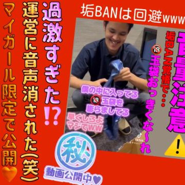 【千葉風俗】栄町ソープランド アラカルト【-A La Carte-】まいりん♥の日記画像