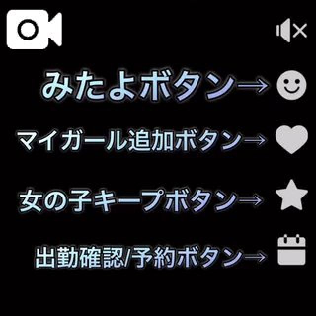 【千葉風俗】栄町ソープランド アラカルト【-A La Carte-】まいりん♥の日記画像