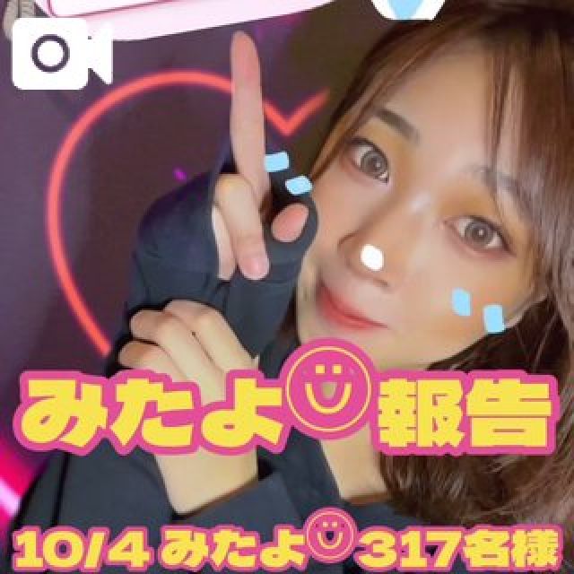 【千葉風俗】栄町ソープランド アラカルト【-A La Carte-】まいりん♥の日記画像