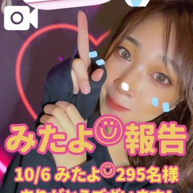 【千葉風俗】栄町ソープランド アラカルト【-A La Carte-】まいりん♥の日記画像