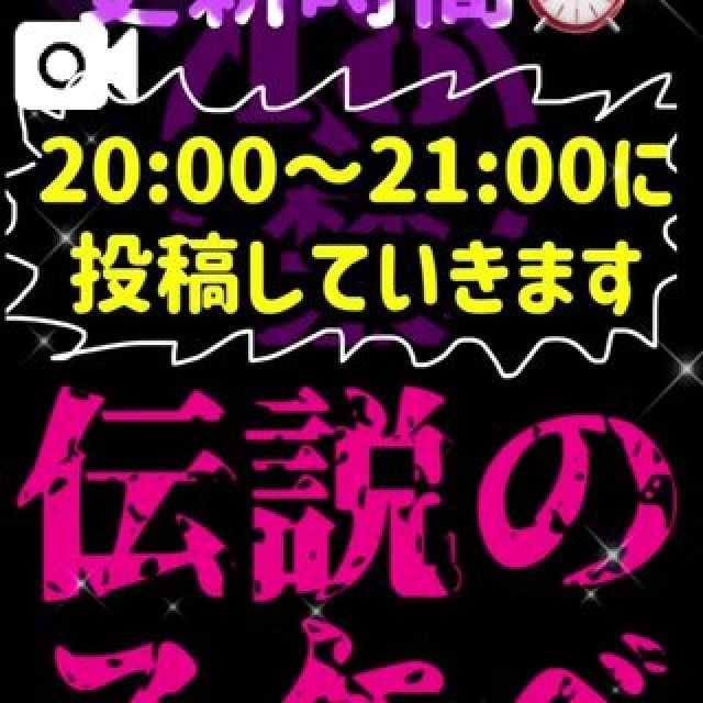 【千葉風俗】栄町ソープランド アラカルト【-A La Carte-】まいりん♥の日記画像