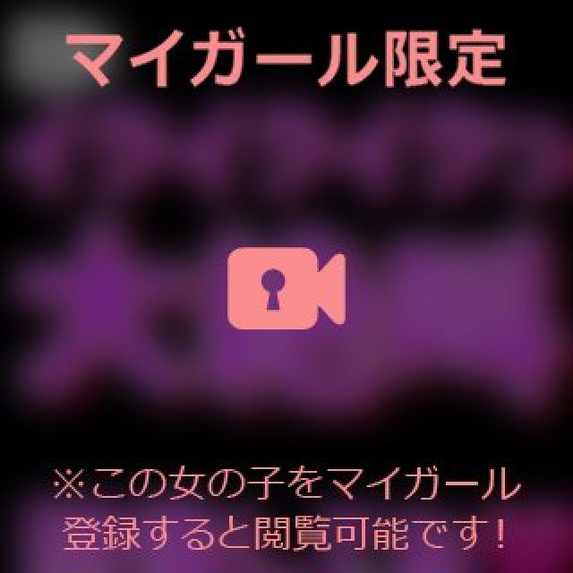 【千葉風俗】栄町ソープランド アラカルト【-A La Carte-】まいりん♥の日記画像