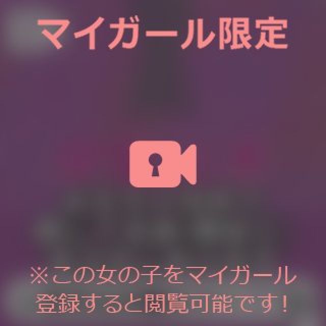 【千葉風俗】栄町ソープランド アラカルト【-A La Carte-】まいりん♥の日記画像