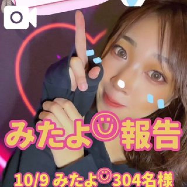 【千葉風俗】栄町ソープランド アラカルト【-A La Carte-】まいりん♥の日記画像