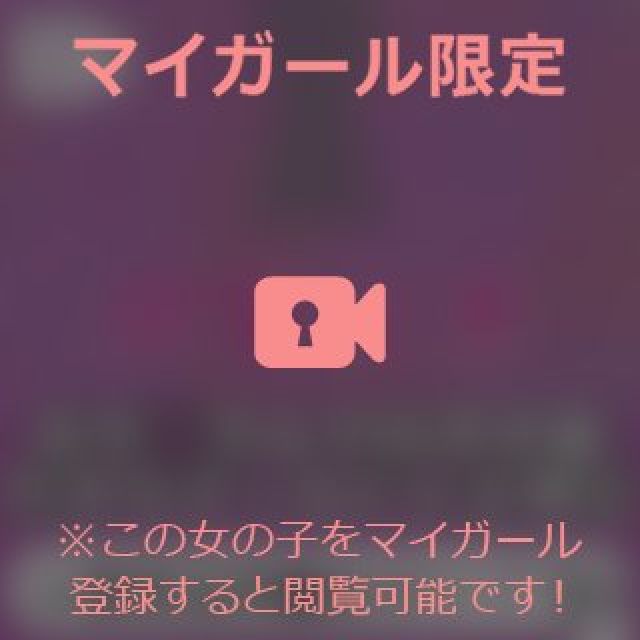 【千葉風俗】栄町ソープランド アラカルト【-A La Carte-】まいりん♥の日記画像