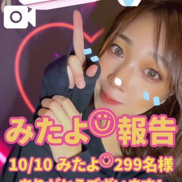 【千葉風俗】栄町ソープランド アラカルト【-A La Carte-】まいりん♥の日記画像