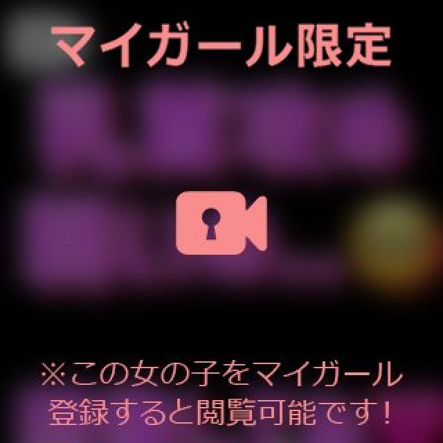 【千葉風俗】栄町ソープランド アラカルト【-A La Carte-】まいりん♥の日記画像