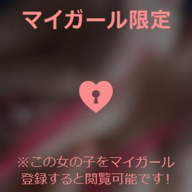 【千葉風俗】栄町ソープランド アラカルト【-A La Carte-】まいりん♥の日記画像