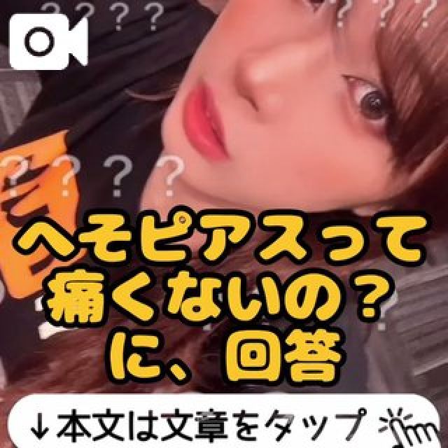 【千葉風俗】栄町ソープランド アラカルト【-A La Carte-】まいりん♥の日記画像