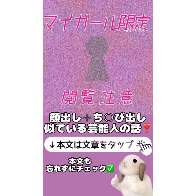 【千葉風俗】栄町ソープランド アラカルト【-A La Carte-】まいりん♥の日記画像