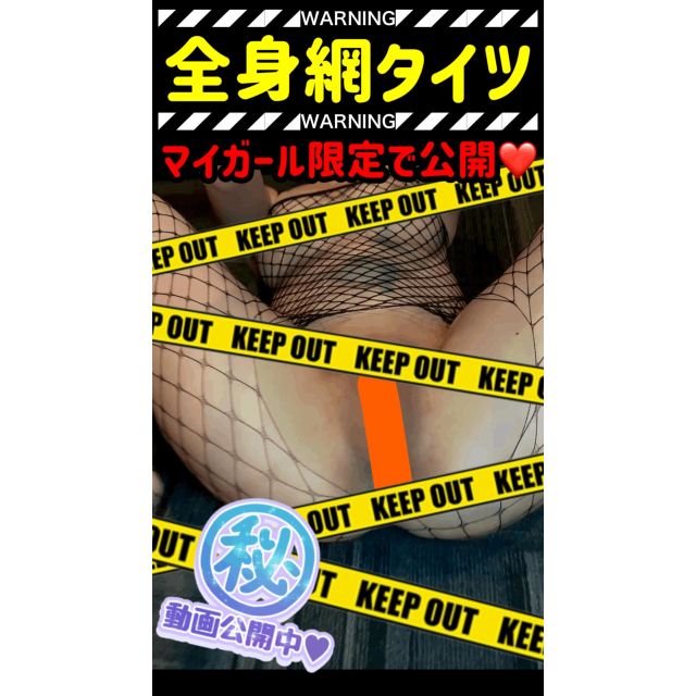 【千葉風俗】栄町ソープランド アラカルト【-A La Carte-】まいりん♥の日記画像