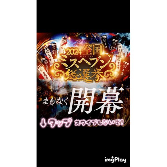 【千葉風俗】栄町ソープランド アラカルト【-A La Carte-】まいりん♥の日記画像