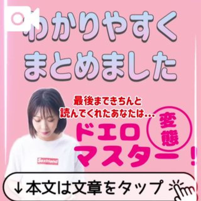 【千葉風俗】栄町ソープランド アラカルト【-A La Carte-】まいりん♥の日記画像