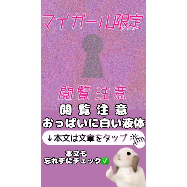 【千葉風俗】栄町ソープランド アラカルト【-A La Carte-】まいりん♥の日記画像