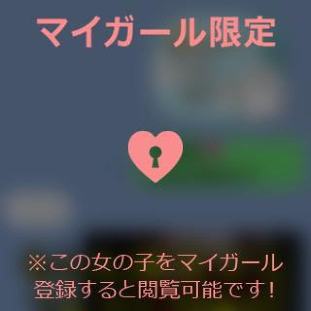 【千葉風俗】栄町ソープランド アラカルト【-A La Carte-】まいりん♥の日記画像