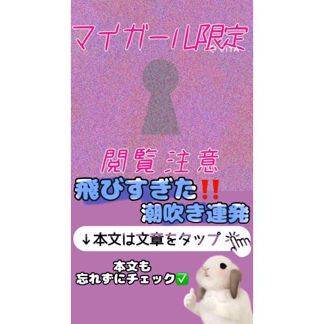 【千葉風俗】栄町ソープランド アラカルト【-A La Carte-】まいりん♥の日記画像