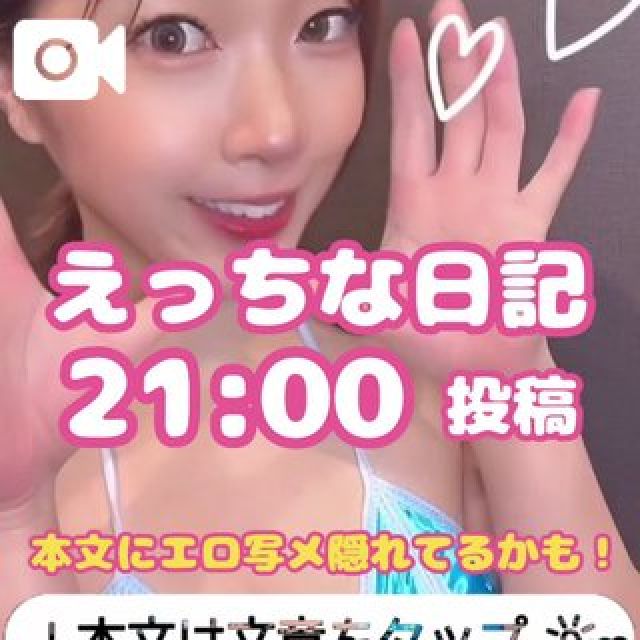 【千葉風俗】栄町ソープランド アラカルト【-A La Carte-】まいりん♥の日記画像