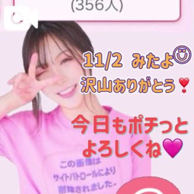 【千葉風俗】栄町ソープランド アラカルト【-A La Carte-】まいりん♥の日記画像