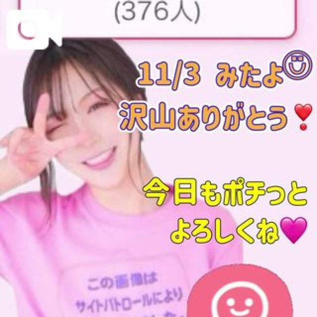 【千葉風俗】栄町ソープランド アラカルト【-A La Carte-】まいりん♥の日記画像