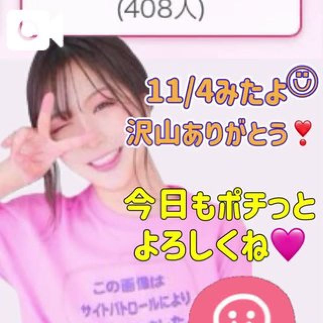 【千葉風俗】栄町ソープランド アラカルト【-A La Carte-】まいりん♥の日記画像