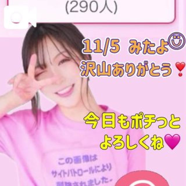 【千葉風俗】栄町ソープランド アラカルト【-A La Carte-】まいりん♥の日記画像